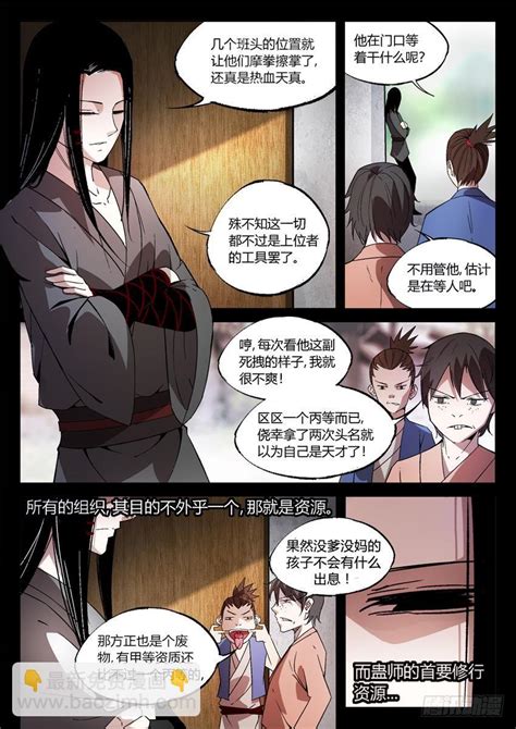 少女 漫画 sex|小春光H漫 .